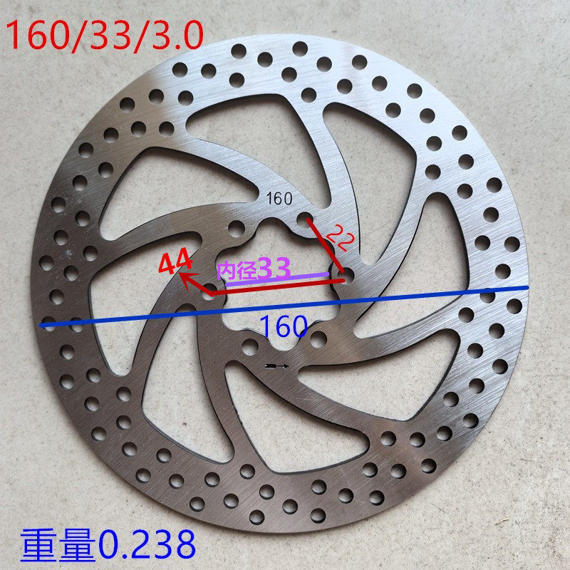 160/33/3.0 小旋風6孔 運転用
