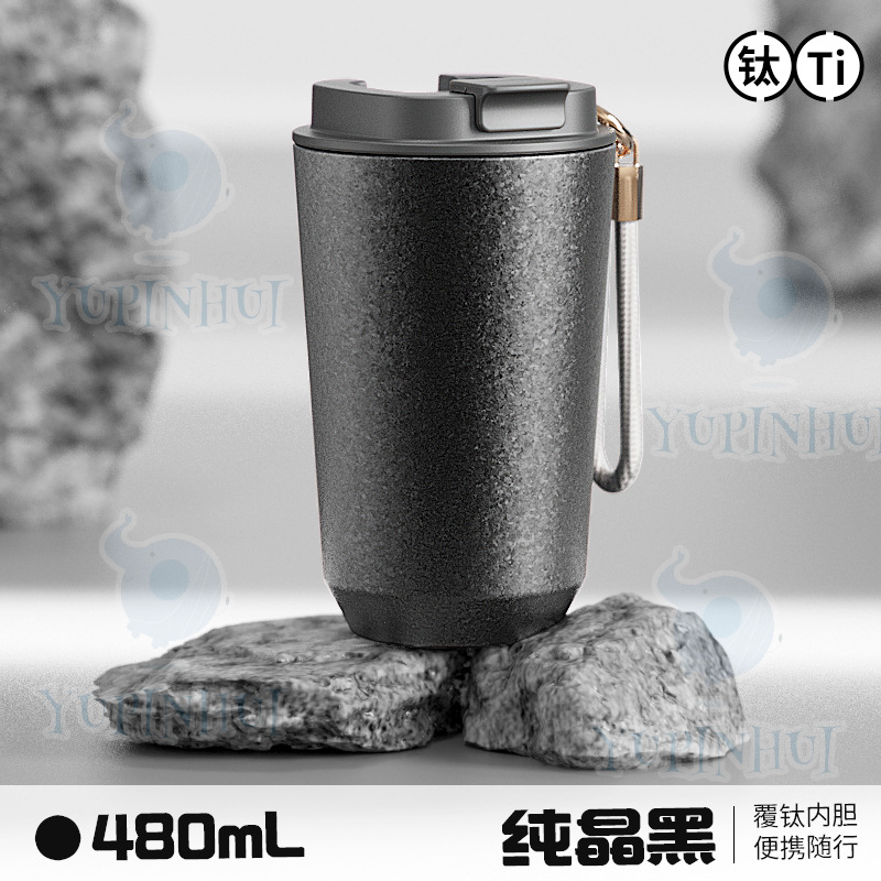ピュアクリスタルブラック(480ml)