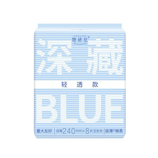 ディープ隠しBLUE(軽透明モデル 240mm×8枚)
