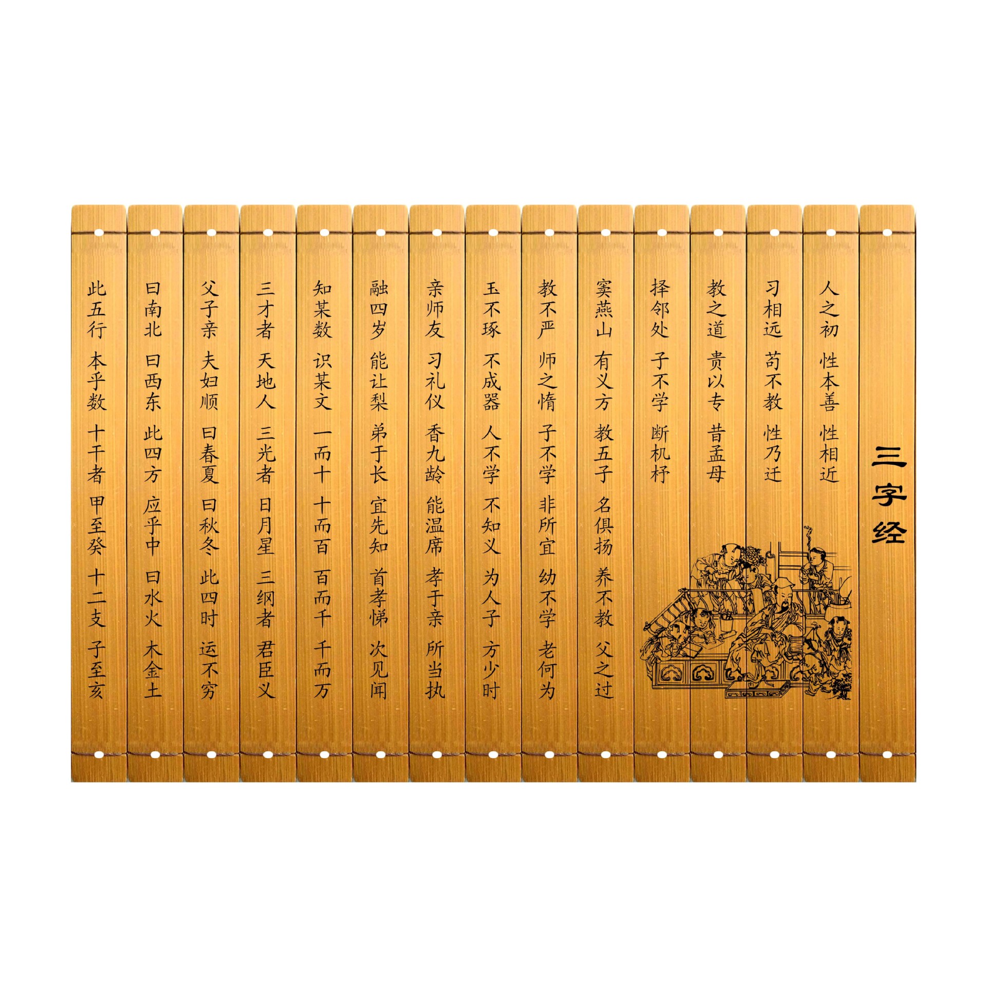 20.5*30cm節選三字経パンチング編15枚