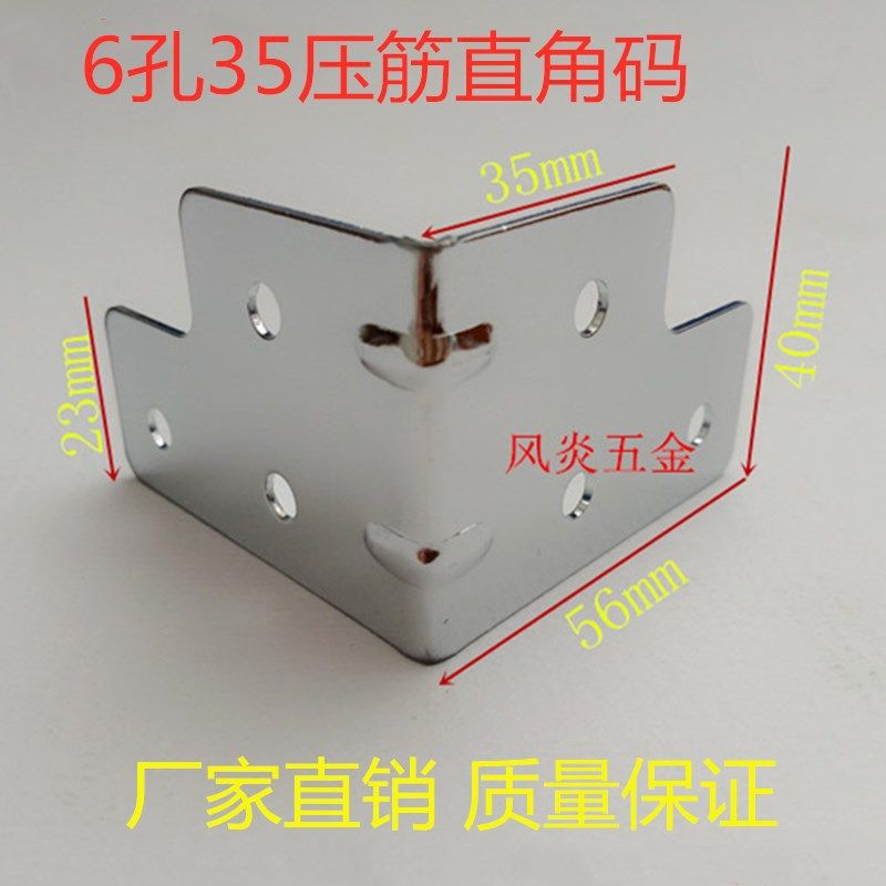 クロム6穴35圧着直角コード