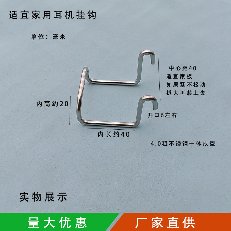 イケア ヘッドホンハンガー オリジナルカラー