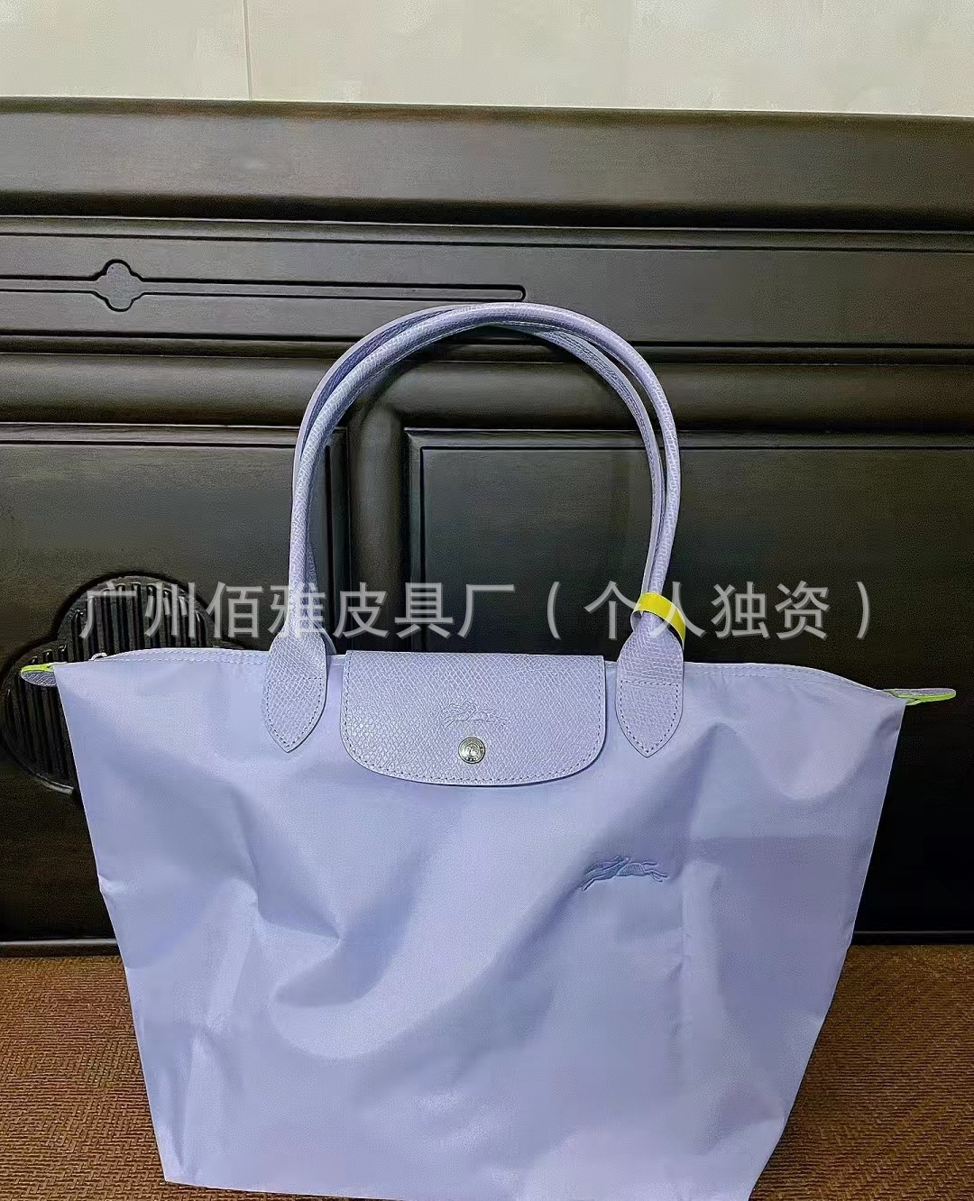タロイモ紫
