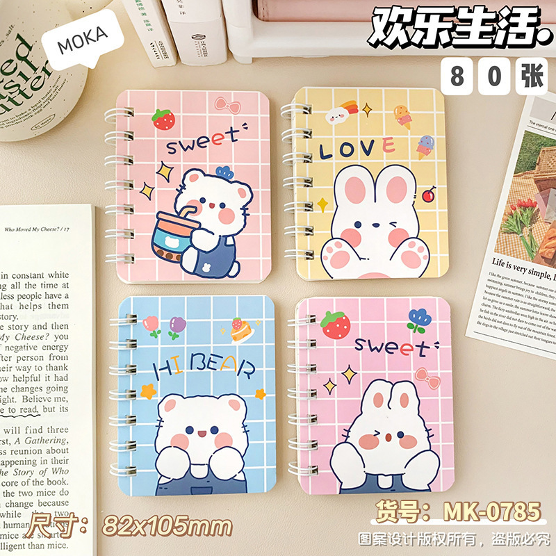 ハッピーライフ (シングル価格)