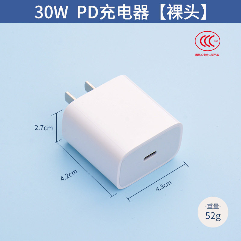 【ベアヘッド】認定PD30W充電ヘッド