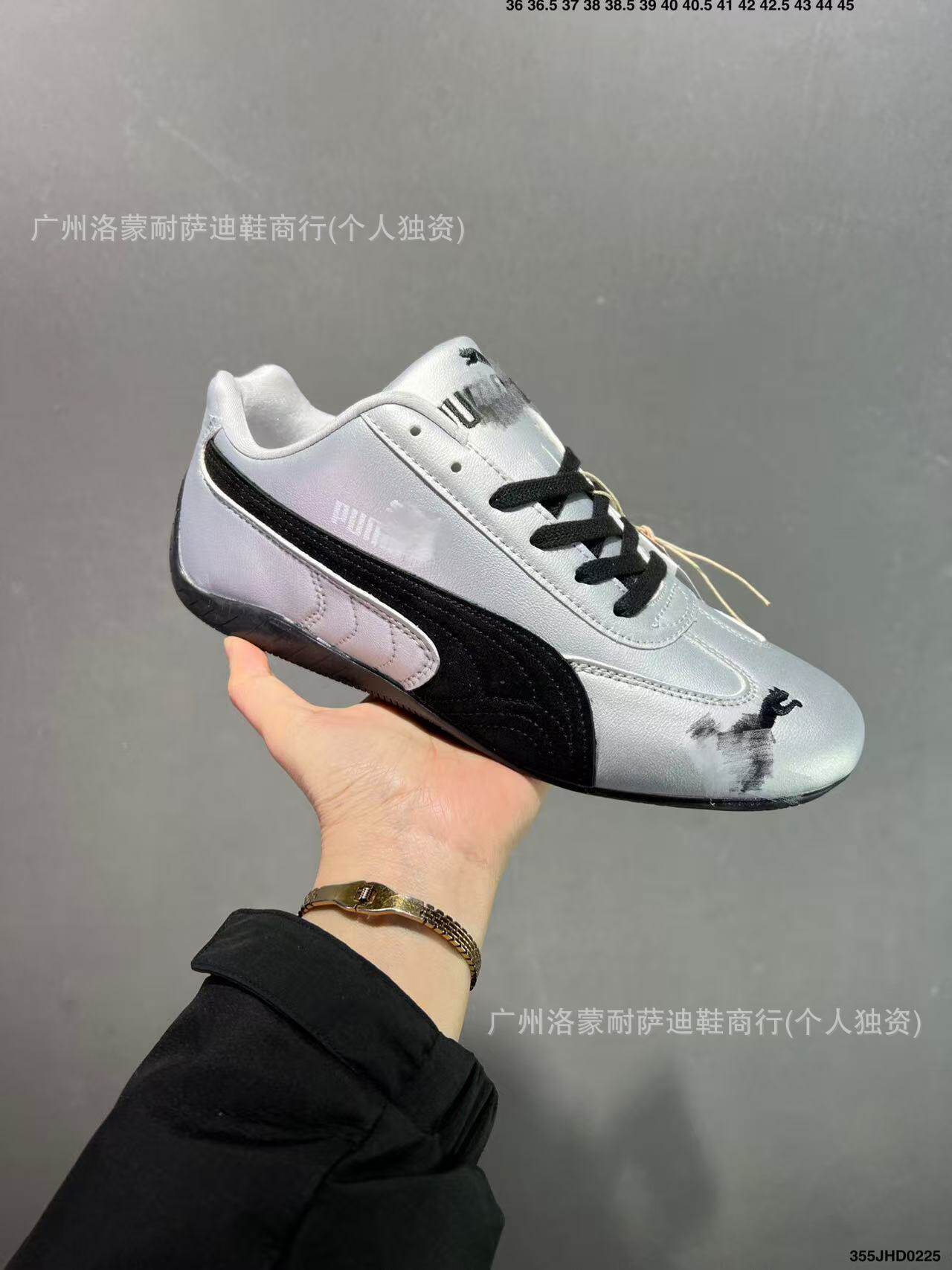 レザーブラックシルバー