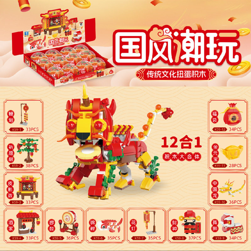 中国語の国風潮はk 59を遊びます。