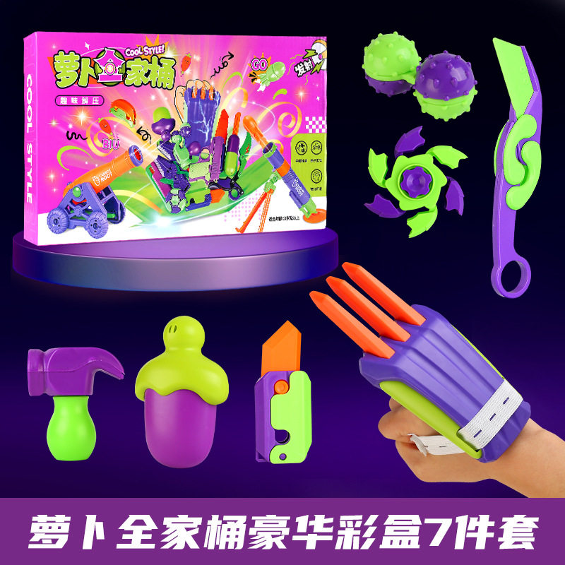 【カラーボックスタイプ】7点セット【緑紫】