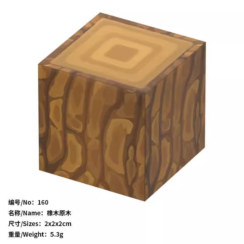 160 オークログ 3.2g