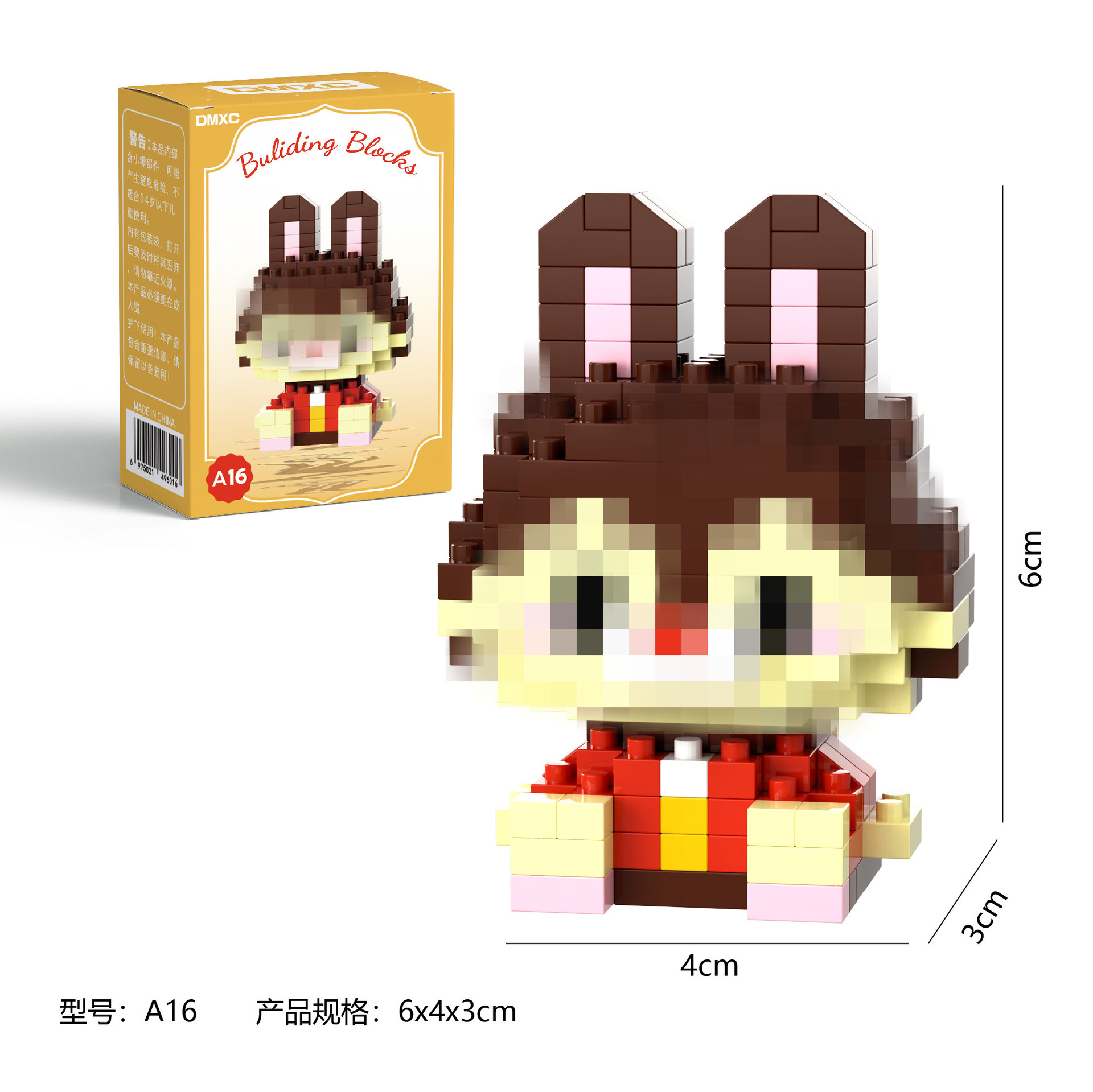 A16+カラーボックス包装（1箱）