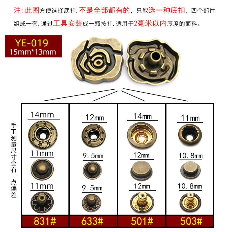 YE-019 * 次の3点633 # * ブロンズ色