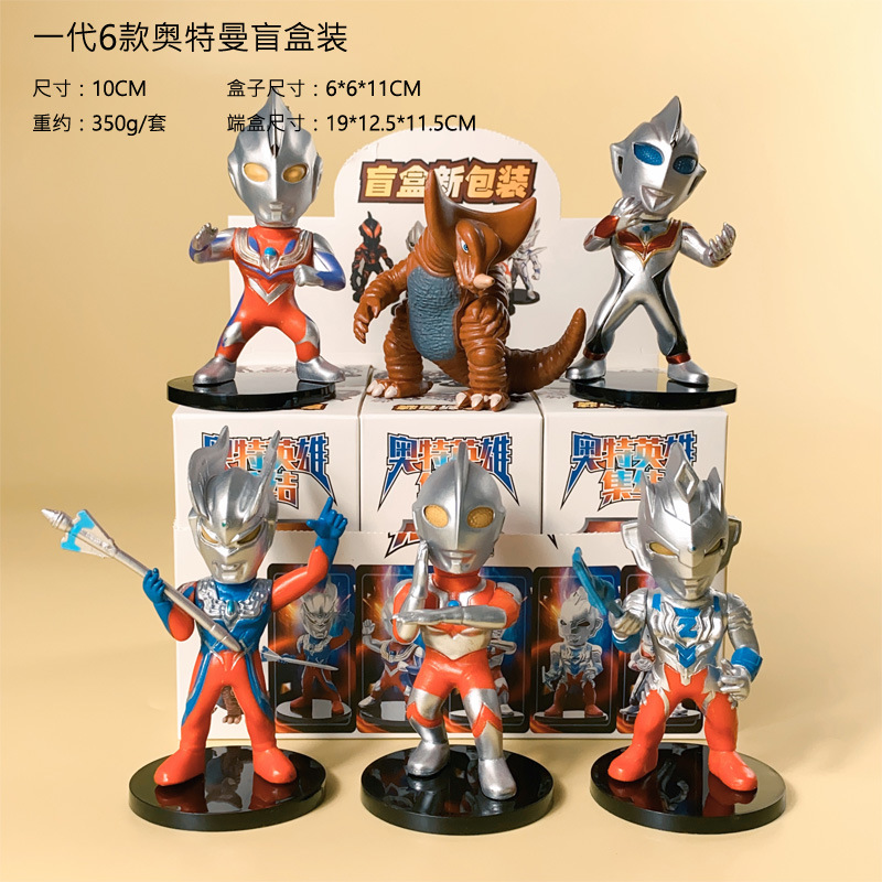 世代6種類のウルトラマンブラインド箱がランダムに1つ【必要に応じて6つ撮影】