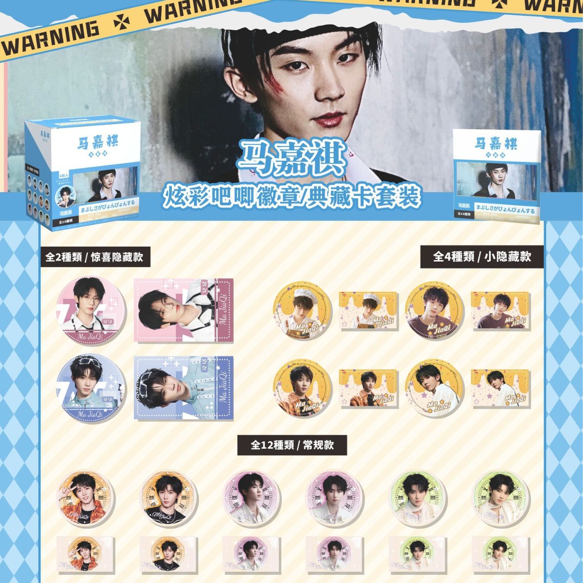 マ・ジアキ(6枚+カード)