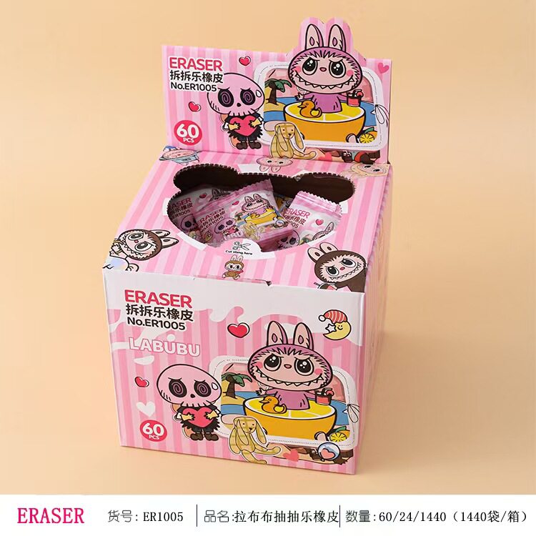 ラブブポンピングラバー