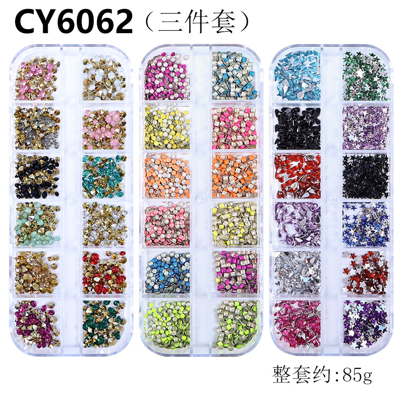 CY6062 【売れ筋3点セット】