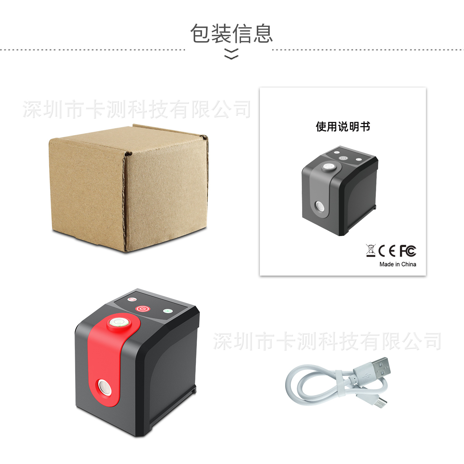 赤信号(標準構成)