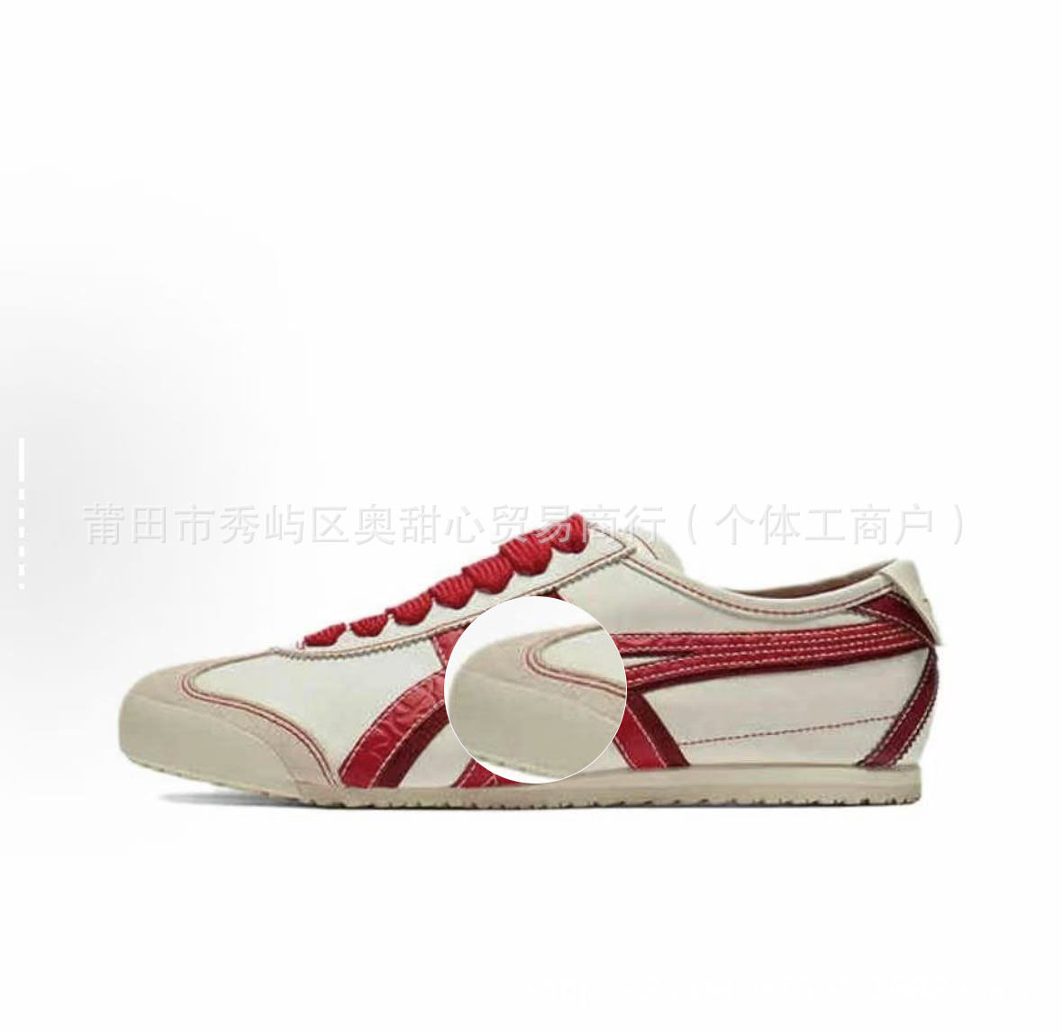 蛇年限定版