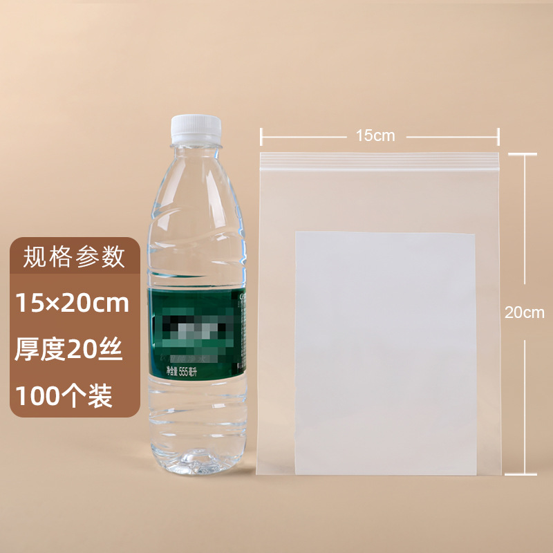 【7.1号】15×20cm×20 シルク(白縁100枚)※透明