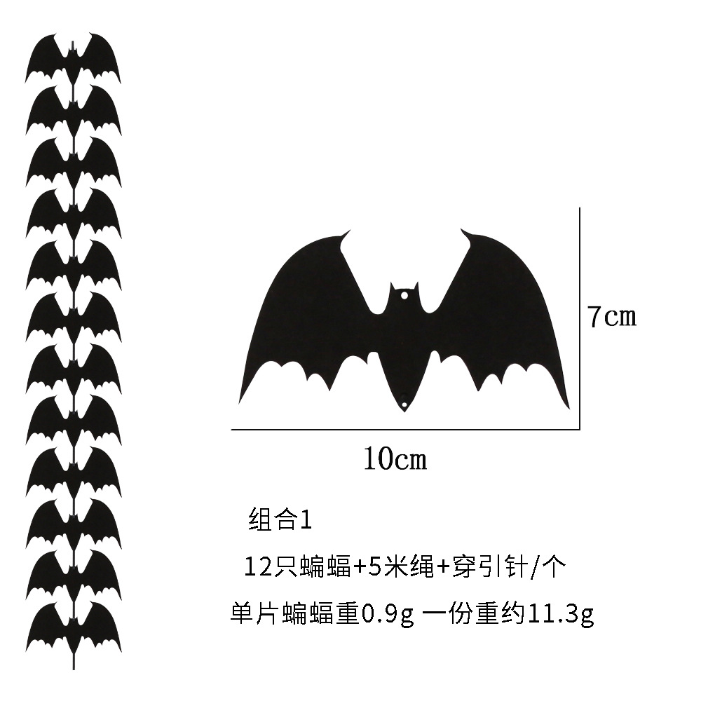 コウモリストリング（1ストリング12本に5メートルのロープと1本のピンを贈る）