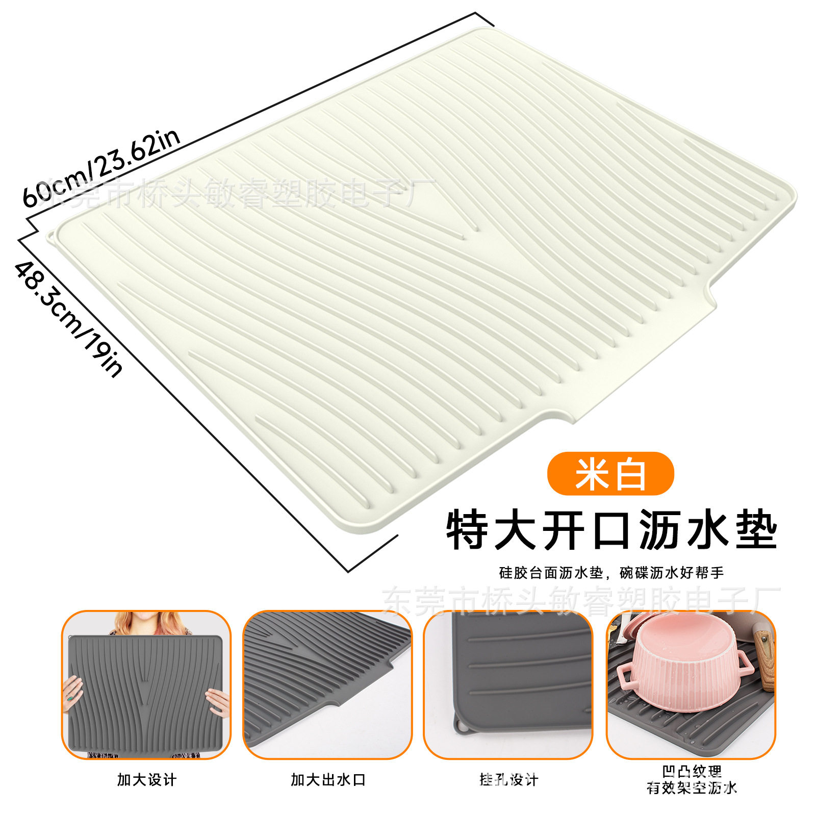 60CM 特大開口部 オフホワイト