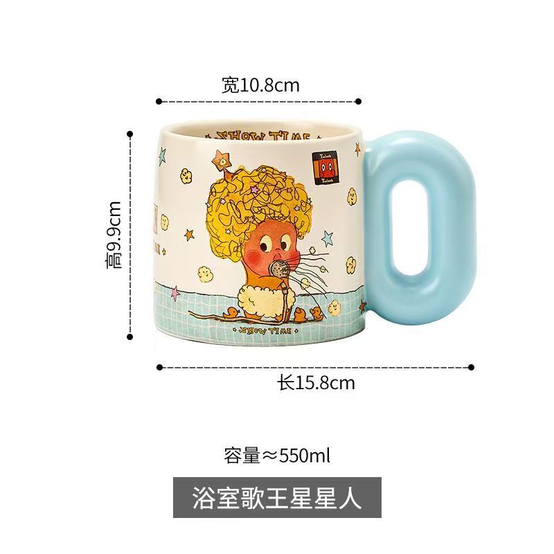 スターマン マグカップ ギフトボックス (バスルームの歌手)