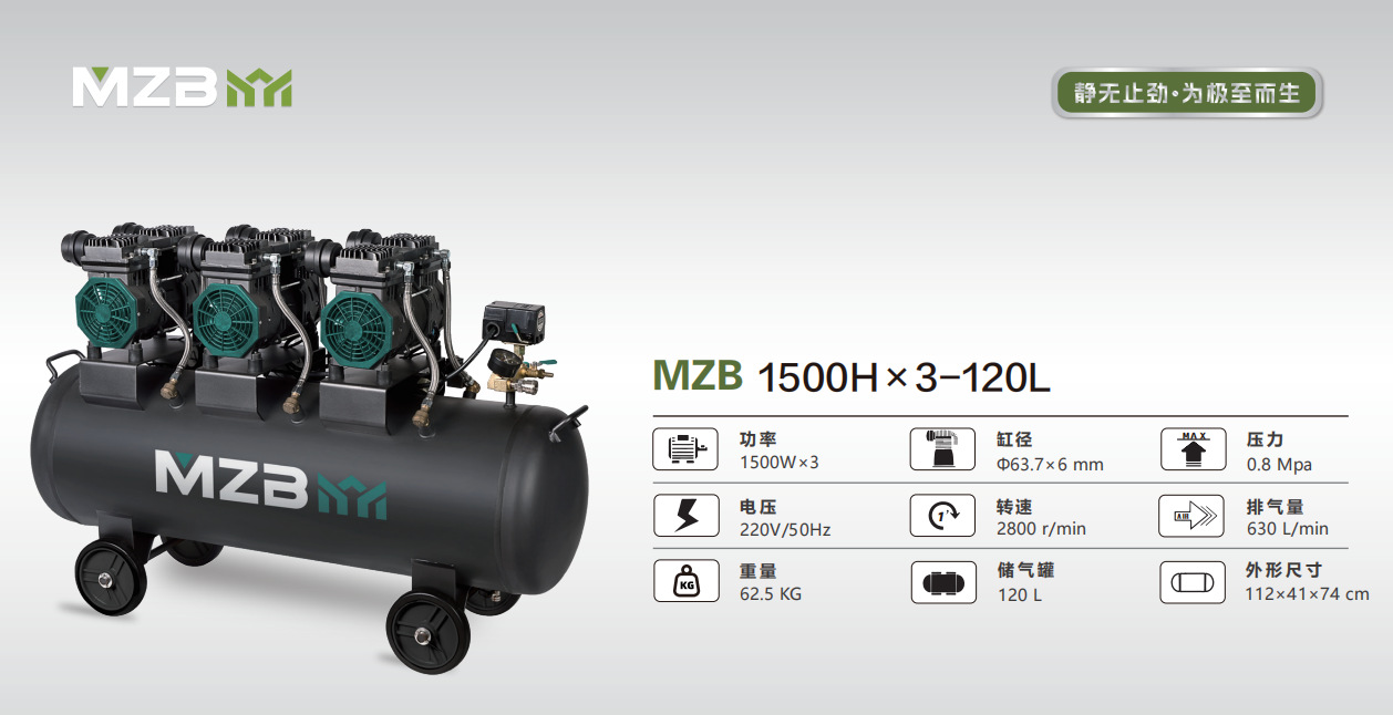 1500H-120