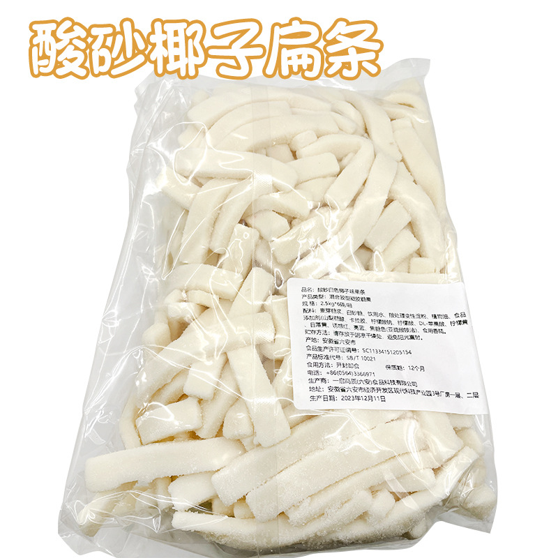 酸っぱい砂のココナッツの平条5斤