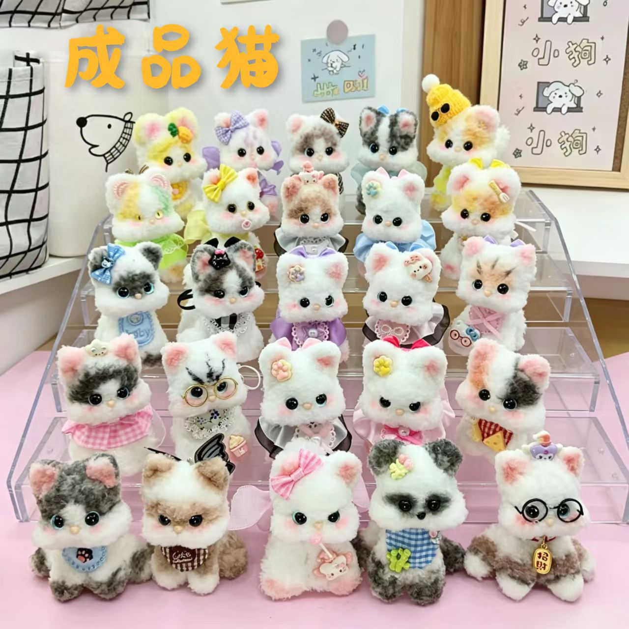 インスタイル猫オーナメント完成品ランダムスタイル
