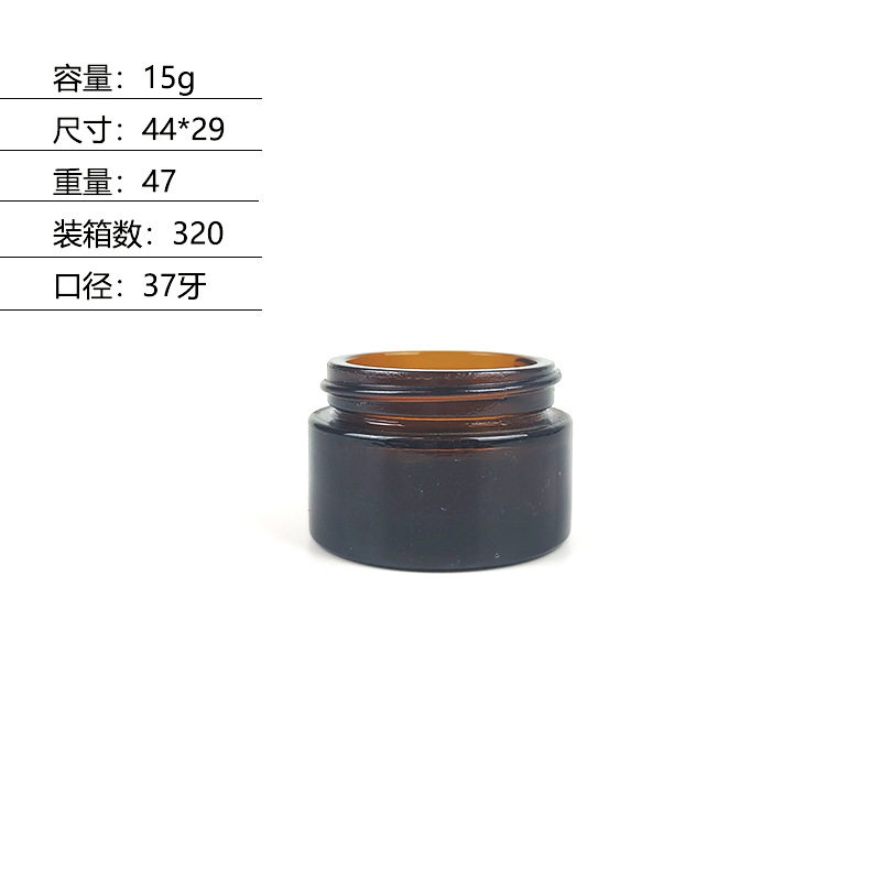 15g ベアボトル;アンバー