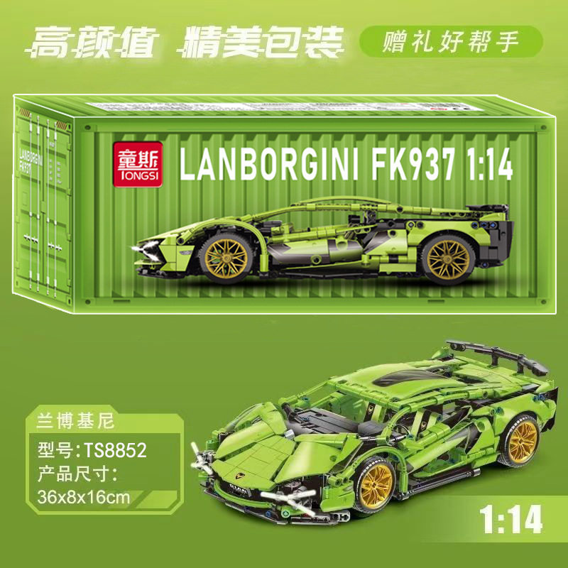 【ダイナミックモデルカー】クラシック版 ランボルギーニ グリーンブル