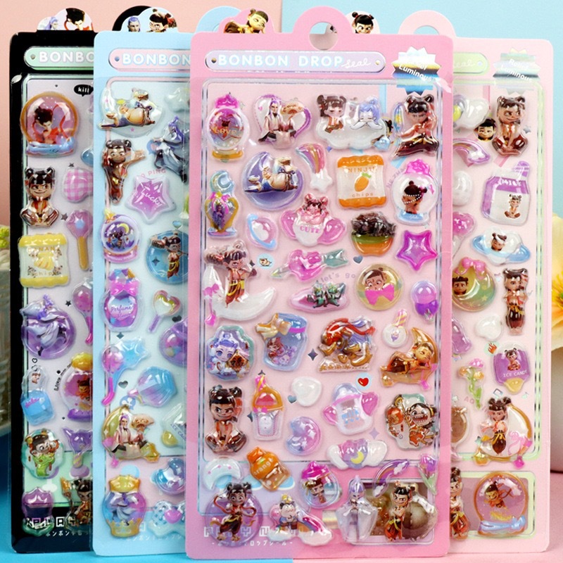 ナザはランダムに1つを送ります