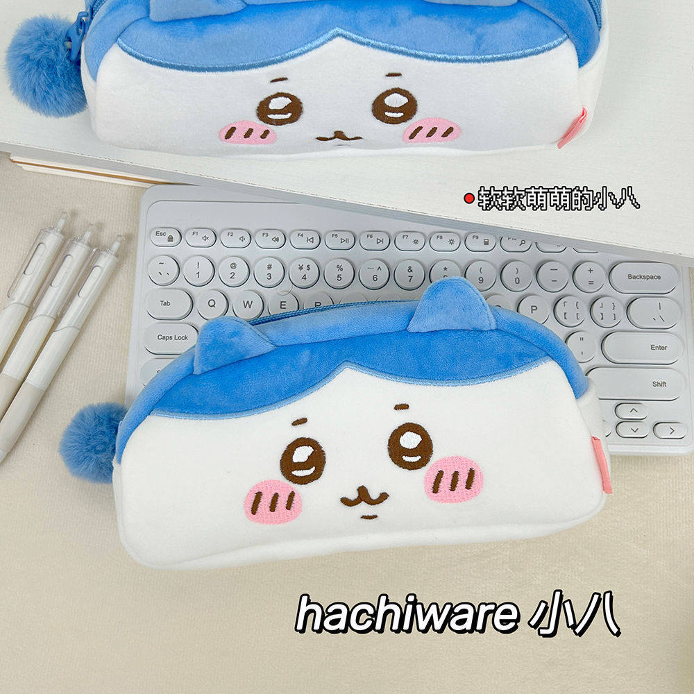 Hacheware小八毛袋