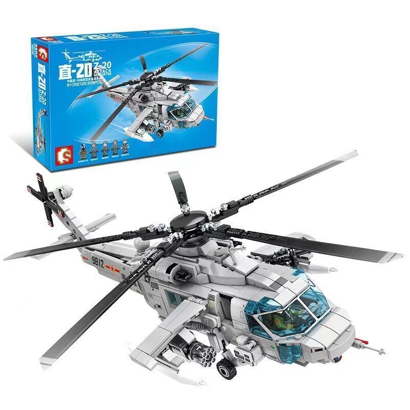 森宝202125直20海軍型