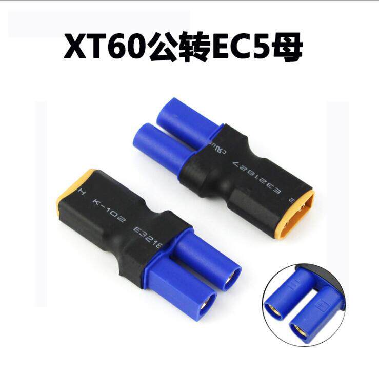 Xt 60オス-ec5メス