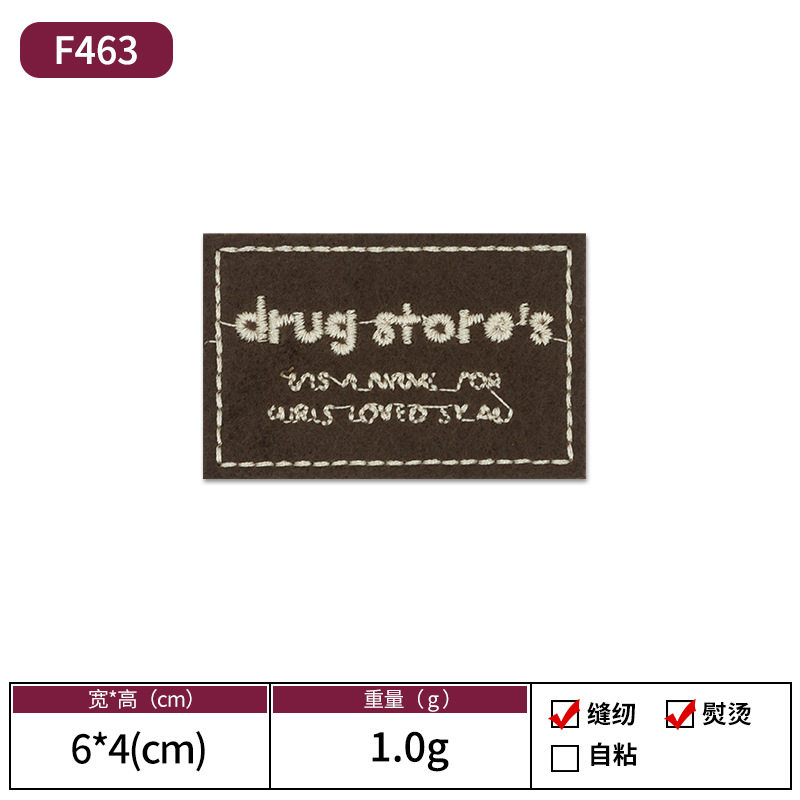 04-F463 ブロックドラグ