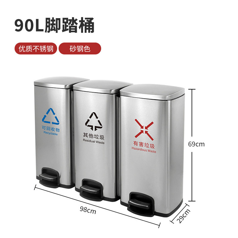 ペダルサンドスチール-90L(3×30)