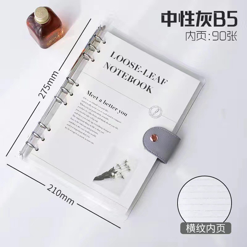 B5シルバーバインダー（中芯なし）