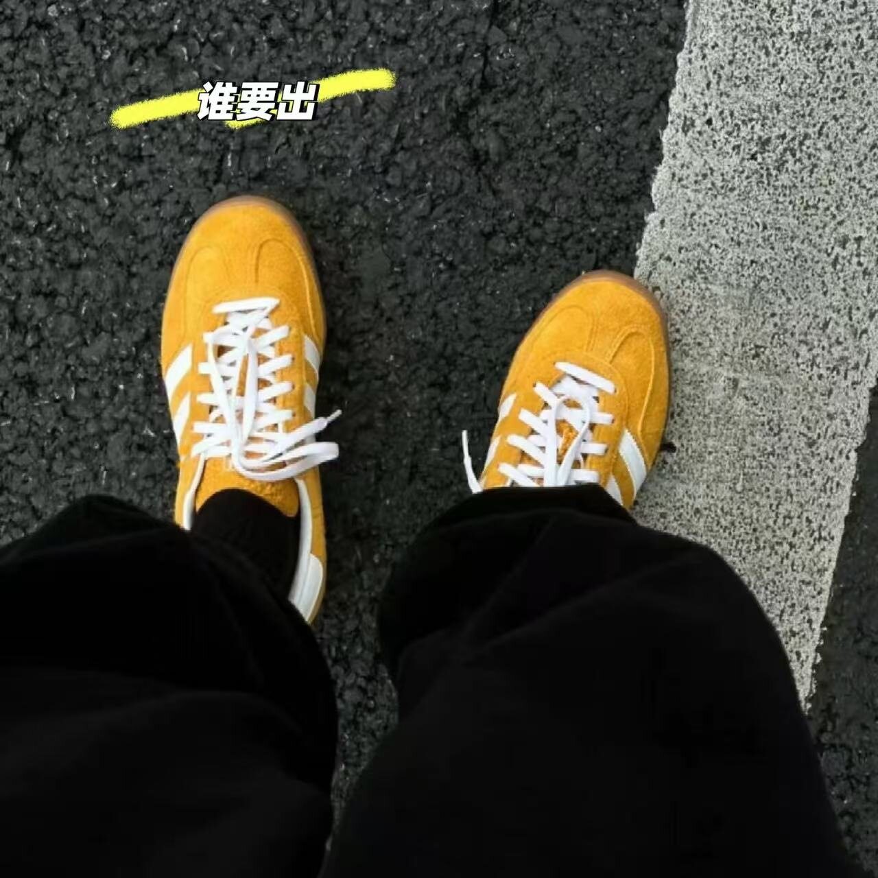 イエロー - 牛革