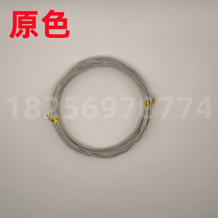 原色