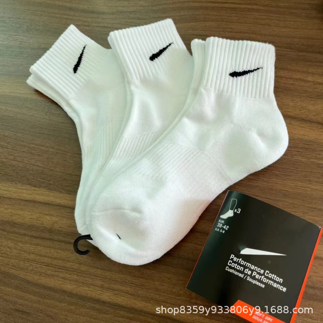 中筒タオル底白