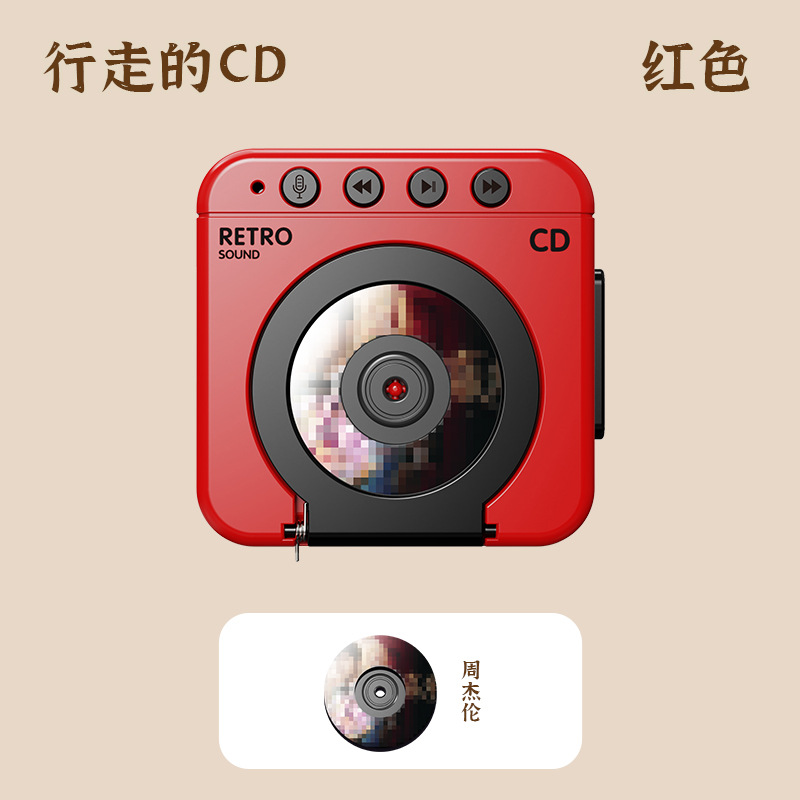 レッドレトロCD(無料ディスク1枚)
