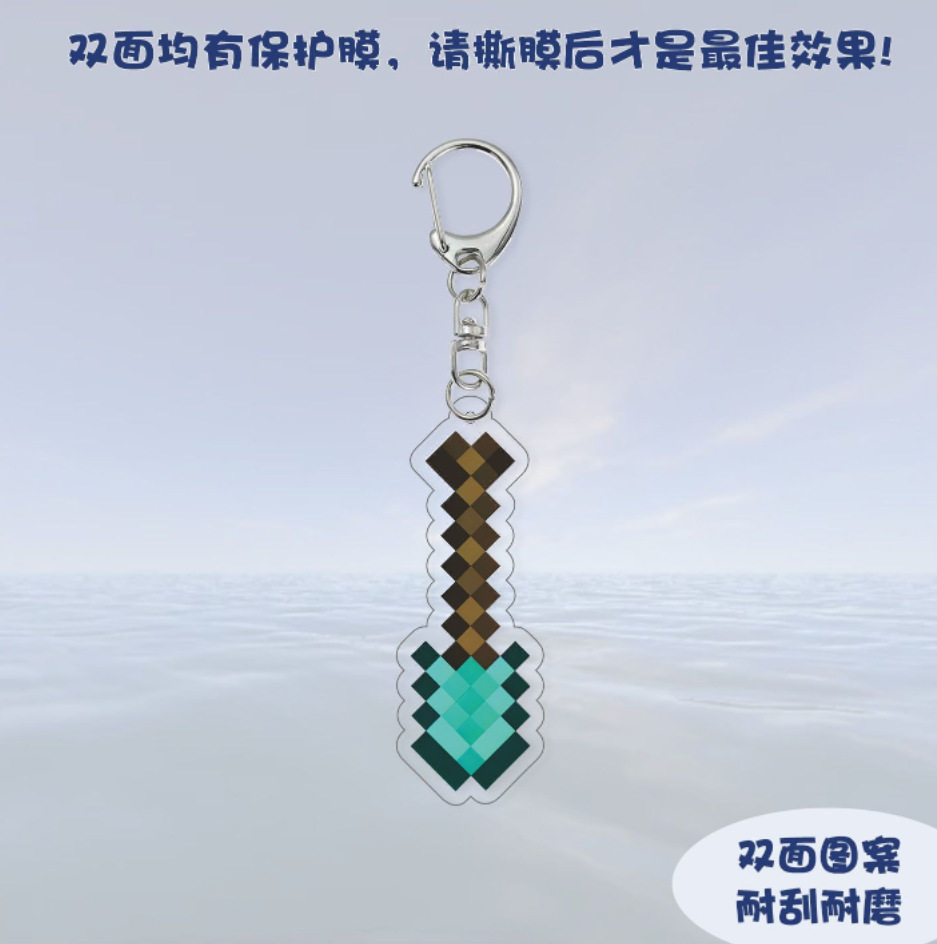 ダイヤモンドシャベル