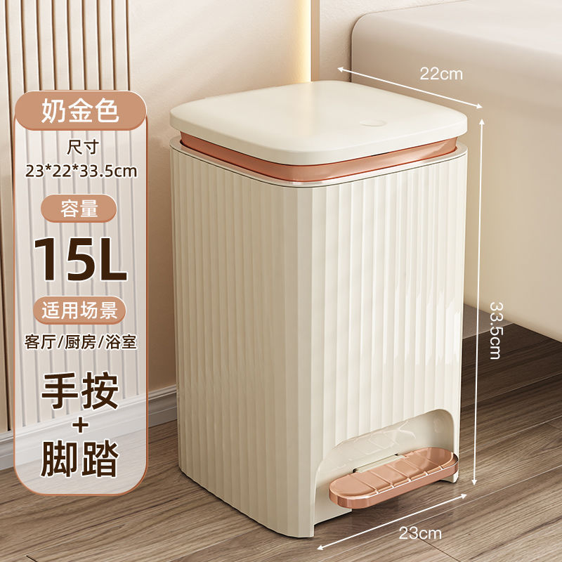 15L クリームホワイト+ローズゴールド [ペダル+プレス]