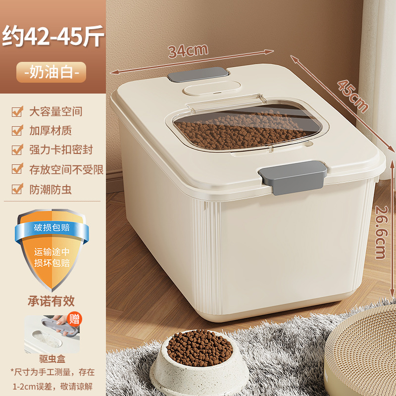 クリームホワイト【猫・ドッグフードについて 21-22.5kg 】計量カップ付き*1