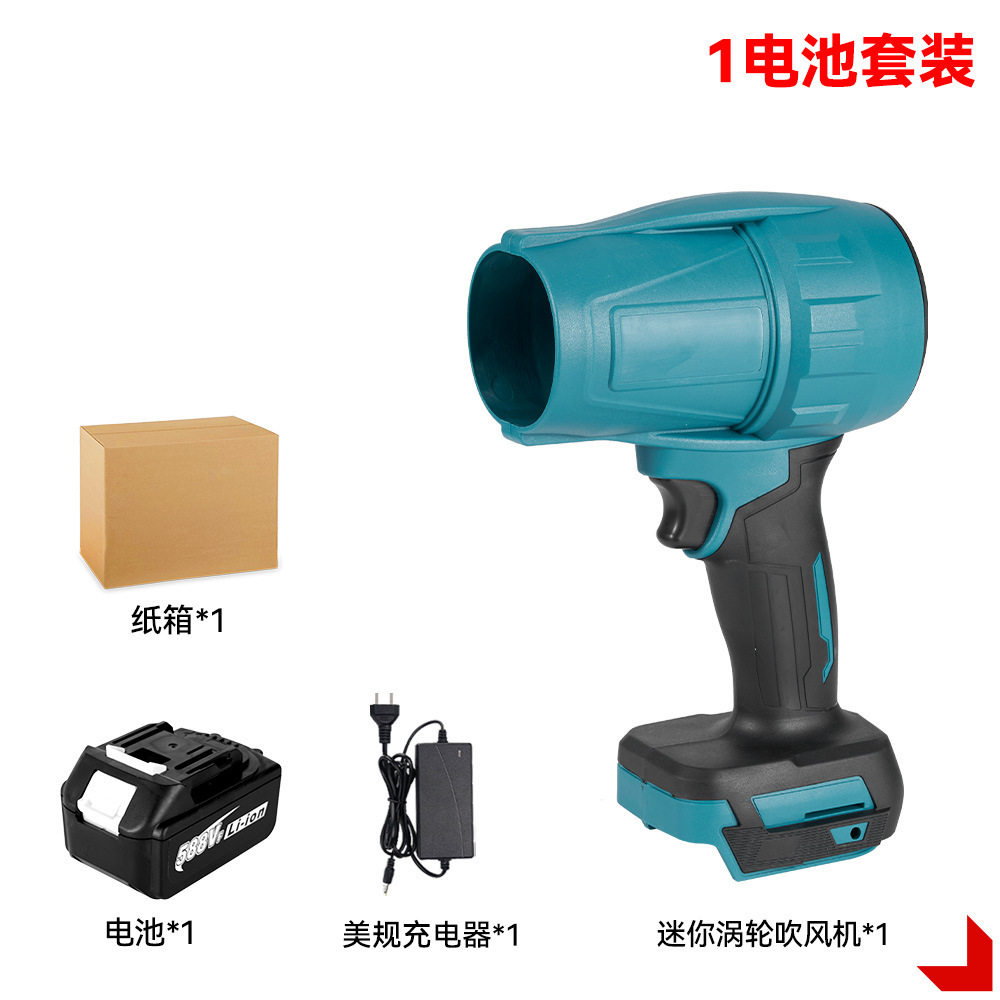 青色のブラシレス、バッテリー 1 個と充電器 1 個 + カートン米国規格 (10 セクション 1300)