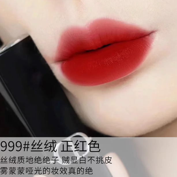 新しい磁気999ベルベット#