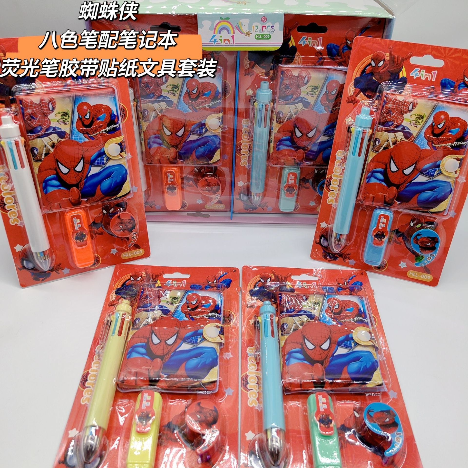 スパイダーマン