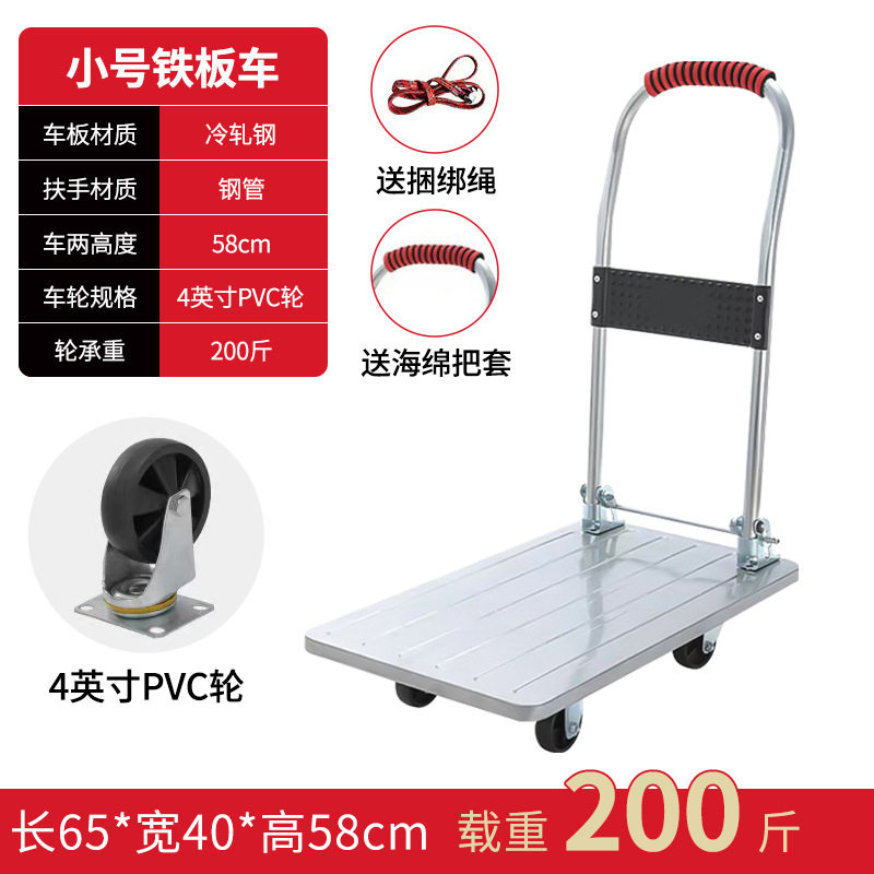 特別オファー 65*40 4inch PVC ホイール