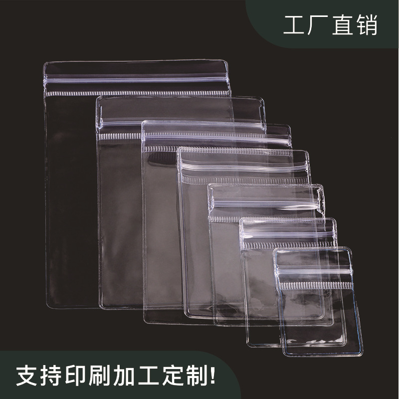 7.5*11 cm * 両面透明 * 薄い24糸 * 1