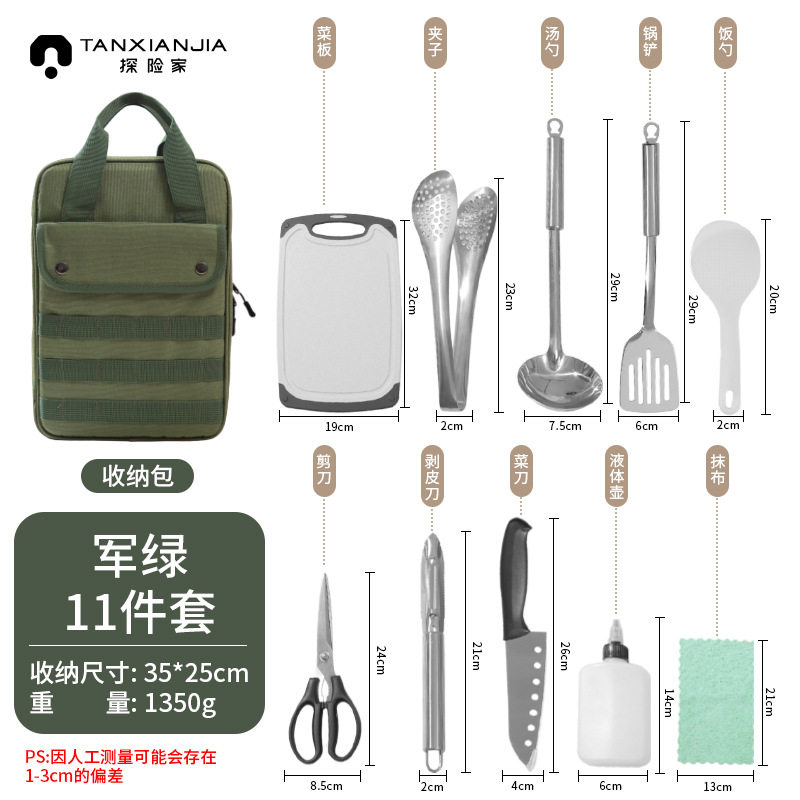 ナイフセット アーミーグリーンバッグ11点セット